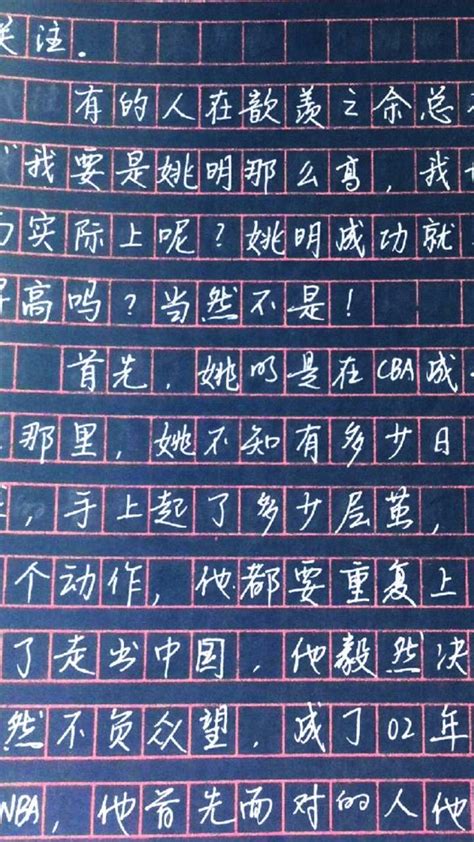 成年人如何练好硬笔字？