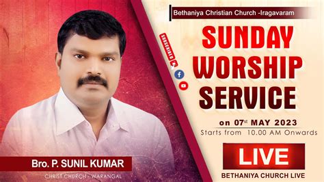 Live Sunday Worship Service 07052023 Bethaniya Christian Church