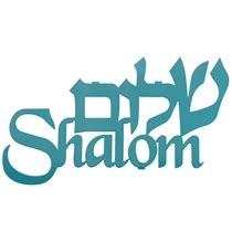 Shalom Symbol - ClipArt Best