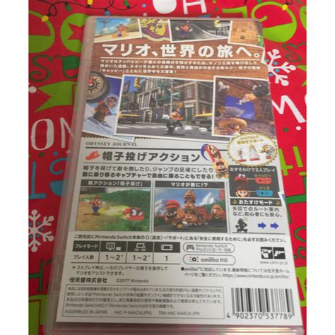 ジョイコン Nintendo Switch Nintendo Switch＋マリオ オデッセイの通販 By ゆいぽんs Shop