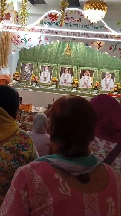 Bolo Jaikara Bol Mere Shri Guru Maharaj Ji Ki Jai Ssdn