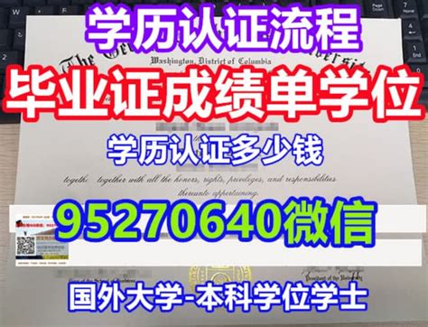 英文本科学位《哥伦比亚大学毕业证成绩单》学位证书学位证明书 Ppt