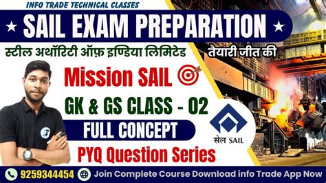 Sail Exam General Awareness Live Classs Sail Gk Gs Sail