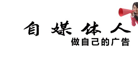 你關心的才是頭條，新媒體人如何打造「頭條」，20條定律？ 每日頭條