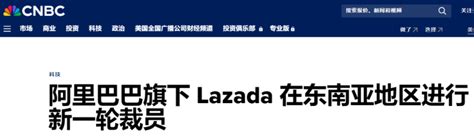 多平台大规模裁员，连亚马逊都没挺住，跨境电商圈怎么了？ 知乎