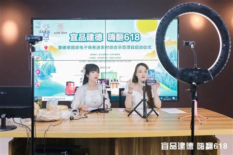 “618”电商节！我市国家级电子商务进农村综合示范项目正式启动澎湃号·政务澎湃新闻 The Paper