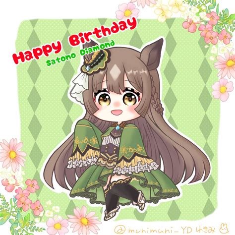 サトノダイヤモンド誕生祭2023のtwitterイラスト検索結果。