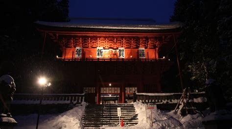 日本の神社 Japan Web Magazine