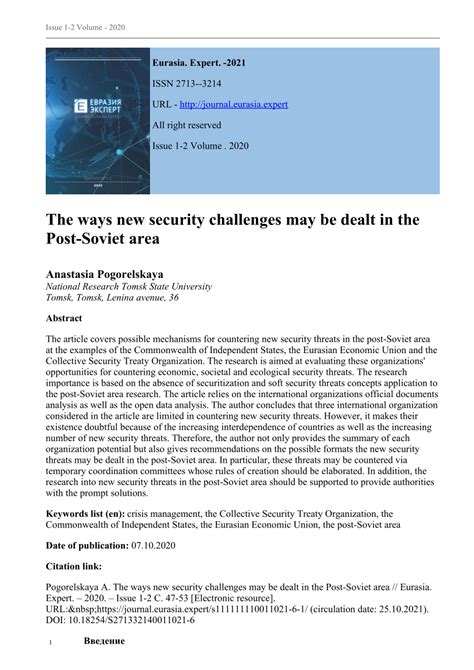 Pdf The Ways New Security Challenges May Be Dealt In The Post Soviet Area