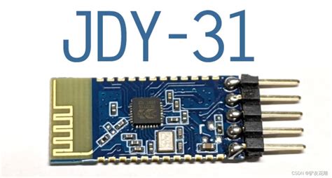 【雕爷学编程】arduino动手做（110） 蓝牙3 0模块jdy 31 Spp透传3 Jdy 31 Spp Csdn博客