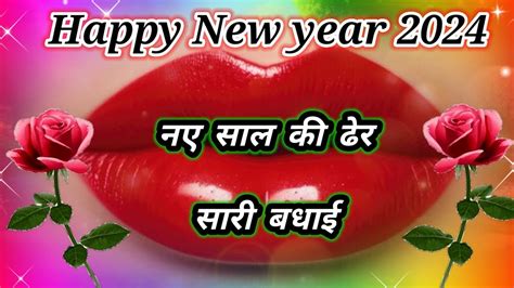 Happy New Year Naye Sal Ki Shayari