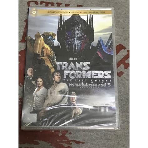 Dvd Trans Formers The Last Knight