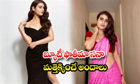 Hot Pictures Of Fatima Sana Shaikh