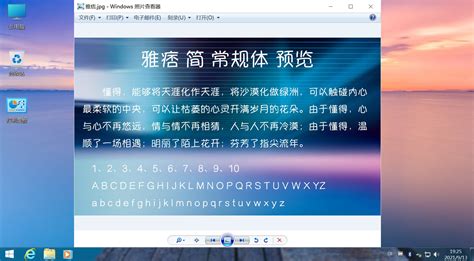 不忘初心 Windows 7 Sp1 V760126910 纯净精简版 狗破解 Go破解gopojiecom