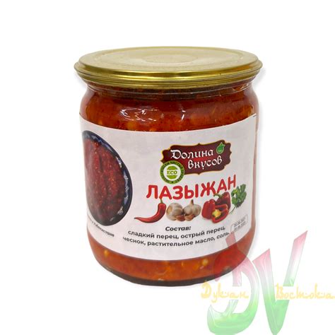 Купить Аджика лазыжан "Долина вкусов", 400 мл за 400 руб. от Дукан Востока