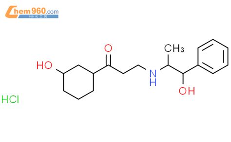 Propanone Hydroxycyclohexyl Hydroxy Methyl