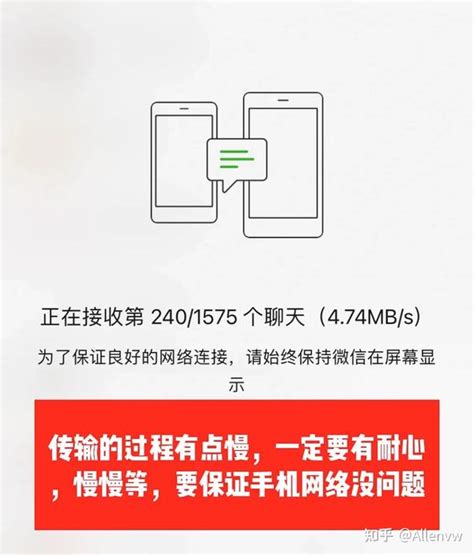 Iphone数据迁移，换新 Iphone 怎么把数据从旧 Iphone 转移过来？新旧手机如何一键迁移微信聊天记录。 知乎