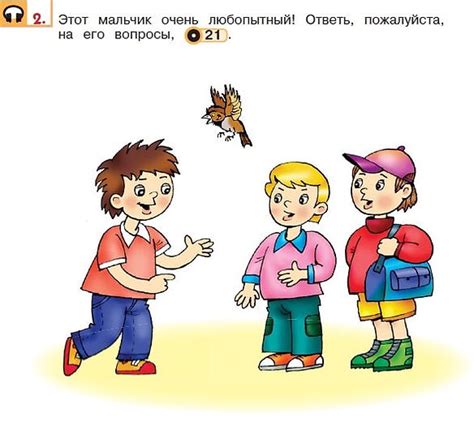 Английский 1 класс верещагина притыкина 14 урок
