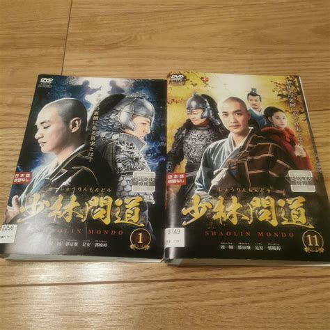 少林問道 Dvd 全巻セット メルカリ