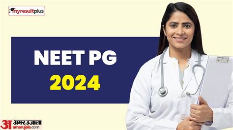 Neet Pg August Exam City List Out Check Exam Details And Admit