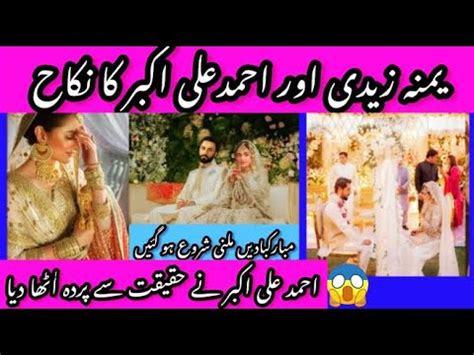 Ahmed Ali Akbar And Yumna Zaidi Marriage Yumna Zaidi And Ahmed Ali