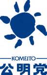 KOMEITO