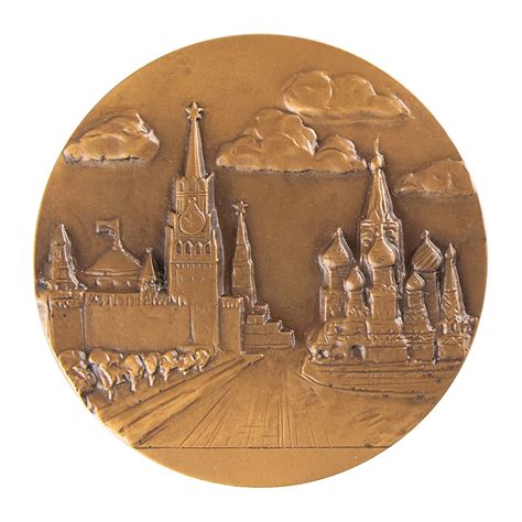 Moscow 1980 Summer Olympics Participation Medal RR Auction