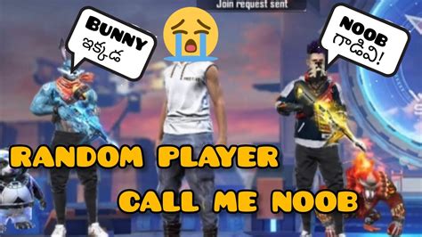 RANDOM PRO PLAYER CALL ME NOOB ME 1v2 STORY OF NOOB YouTube