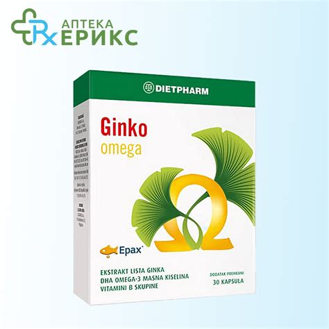 Ginko Omega капсули Аптека ЕРИКС