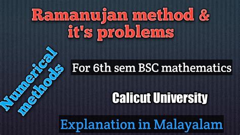 Ramanujan S Method Numerical Methods 6th Bsc Maths Calicut University Youtube