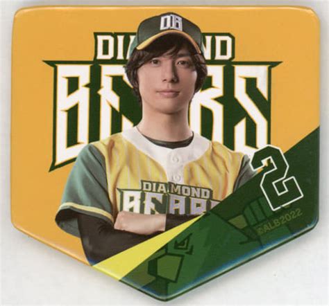 駿河屋 和田琢磨 ホームベース型缶バッジ 「『actorsleague In Baseball 2022』 Diamond Bears