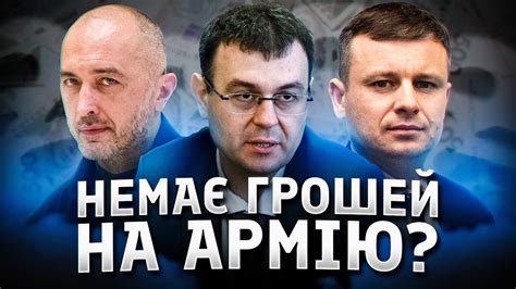 Де взяти гроші? - YouTube