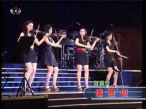 Concert Moranbong Band July Dprk Music Youtube