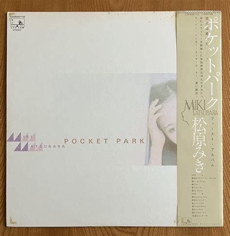 Lp 帯有 Obi 松原みき Miki Matsubara ポケットパーク Pocket Park 真夜中のドア Stay With