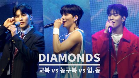 K Diamonds Gon Focus Vanner