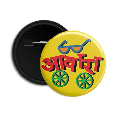 Awara Round Pin Back Button Badge Dot Badges