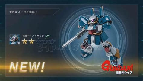 Gbo2 ガンダム バトオペ2 ガンダム バトルオぺレーション2 攻略 日記