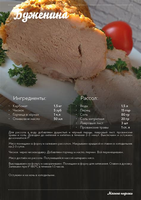 Сборник рецептов | Пикабу