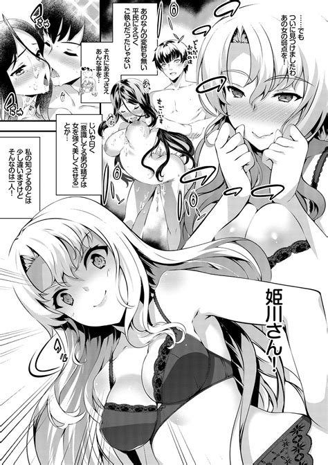Kimisen Page Nhentai Hentai Doujinshi And Manga