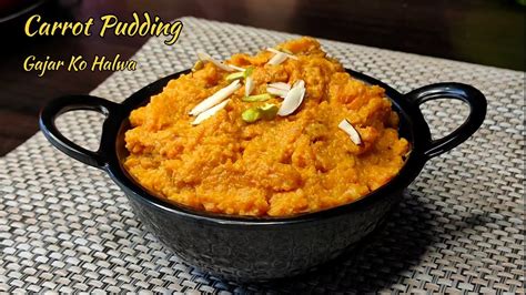 Gajar Ko Halwa Banaune Special Tarika Carrot Pudding Recipe Gajar