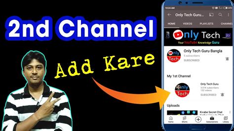 How To Add Another Channel In Your Primary Channel Add 2nd Channel To