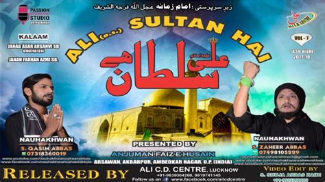 Zaheer Qasim 2017 18 L Ali Sultan Hai 1439 Hijri Muharram Noauha