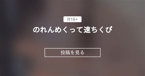 のれん😲めくって ️速⭐️ちくび🔞🔞🔞 🔞毎日えっち更新🔞ひよひよ（オナニー動画もあるよ ️） 丹雫ひよ（hiyonisizuku） の投稿｜ファンティア[fantia]