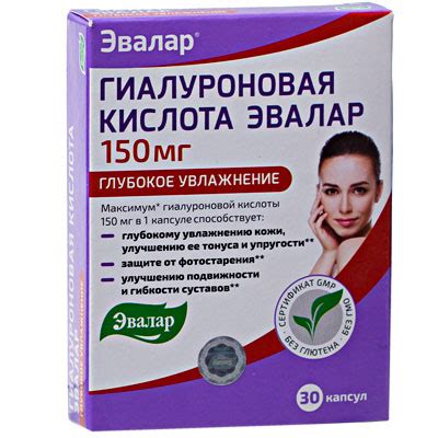 Эвалар Гиалуроновая кислота 150мг №30 капсулы – купить в Алматы на ...