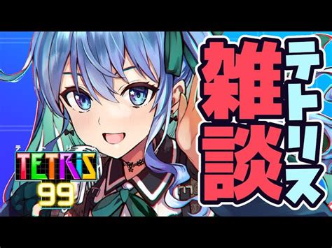 星街すいせいsuisei Hoshimachiのアーカイブ一覧 昇順 P12 ｜vtuber Ch