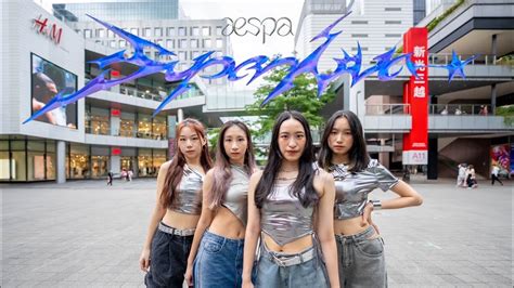 Kpop In Public Challenge One Take Aespa Supernova Dance