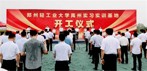 明年秋季投用！禹州新建一所本科院校！位置在实训基地实习大学