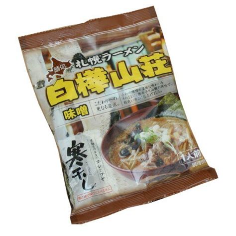 【楽天市場】＜送料込＞北海道限定 シマエナガ ラーメンしょう油 乾麺【1人前】×6袋同梱可です（dk 2 Dk 3）：北海道物産展の「北の森ガーデン」