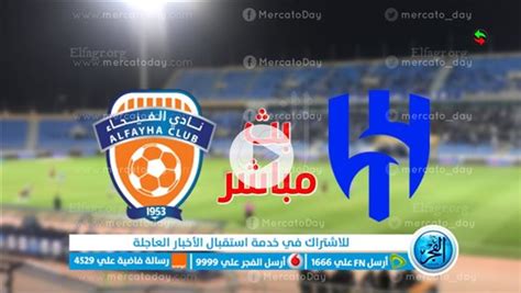 يلا شوت بث مباشر مشاهدة مباراة الهلال والفيحاء في الدوري السعودي