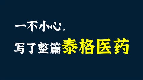 Cro四大龙头企业，谁有可能被低估？ 知乎